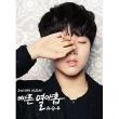 韓国音楽 ユ・スンウ- 早い十九歳 (2nd Mini Album)|Y|CD 男性アーティスト