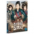 韓国映画 ハ・ジウォン、ガイン、カン・イェウォン 主演「朝鮮美女三銃士 」DVD (1DISC)|映画DVD|DVD