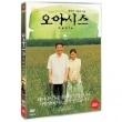 韓国映画 ソル・ギョング、ムン・ソリ 主演「オアシス」DVD（HDリマスター/2DISC）|映画DVD|DVD