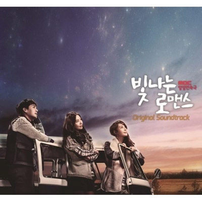 15800⭐レア⭐希少⭐️OST⭐️韓国ドラマ 君の夜になってあげる MOON 韓国ドラマ 君の夜になってあげるOST バンドLUNAの挿入歌をご