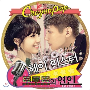 韓国ドラマ 千万回愛してます OST サントラ キム・ヒチョル 直筆サイン入り 韓国ドラマ 千万回愛してます OST サントラ キム・ヒチョル 直筆