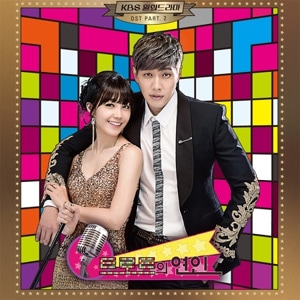 �ڹ񲻳� �����ҥ�̡�APINK�Υ���󡦥��󥸡����󡦥���������ɥ�ޡֱ�Τ����͡�- O.S.T PART 2��KBS�ɥ�ޡ�