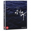 韓国映画 JYJのパク・ユチョン、キム・ユンソク、ムン・ソングン主演「 海霧」Blu-ray（1DISC/＋英語字幕）|映画DVD|DVD