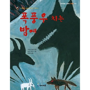 韓国ドラマ★主君の太陽 OST / 直筆サイン入り コンヒョジン / 非売品 01271443_588addf3ac88d.jpg