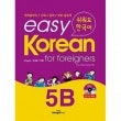 �ڹ�춵�� easy Korean for foreigners �פ����Ǥ��ڹ�� 5B���ܡ�1CD��