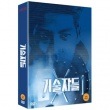 �ڹ�ǲ� ���ࡦ���ӥ󡢥����ҥ�̡���������󥽥����ֵ��ѼԤ�����DVD��2DISC+��������ǥ��ѥå�+�������OUT-CASE+�ե��ȥ֥å�52P+�Ϥ���1��ˡ�DVDMO1017
