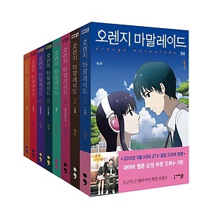 韓国マンガ ヨ・ジング、AOAのソルヒョン、CNBLUEのイ・ジョンヒョン