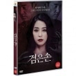 韓国映画 キム・ソンス、ハン・ゴウン主演「黒い手」DVD（1DISC/英語字幕）|映画DVD|DVD