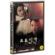 �ڹ�ǲ� ���ࡦ����󥽥�������������󡦥ϥ�Ӽ���Ļ�ʹ֡�DVD��1DISC/�Ѹ����ˡ�ͽ�� ȯ������2015.08.19�ʸ�� DVDMO1033