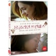 韓国映画 チョン・ダヌ、エリザベス・ガルシア、パク・ハナ主演「モンゴリアン プリンセス」DVD（1DISC）|映画DVD|DVD