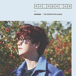 韓国音楽 SUPER JUNIOR(スーパージュニア)のキュヒョン - また、秋が来