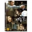 韓国映画 ハ・ジョンウ、ハン・ソッキュ、リュ・スンボム、チョン・ジヒョン主演「ベルリン」 DVD （アウトスリーブケース無し/2DISC/+英語字幕）|映画DVD|DVD