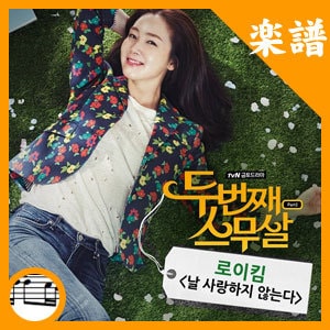 �ڹ���� ������������������������Υɥ�ޡ������ܤ��󽽺С�O.S.T �ԥ��ΰ������� �ѥå����� (��3��)  MUSIC504