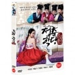 韓国映画 イ・ミンホ、ペ・スルギ、アン・ヨンジュン主演「青春学堂」DVD（1DISC/韓国語字幕） DVDMO1088|映画DVD|DVD