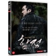 韓国映画 チョ・ハンソン、マ・ドンソク、キム・ミンギョン主演「落し穴 - HD リマスト」DVD（1DISC/英語字幕）|映画DVD|DVD