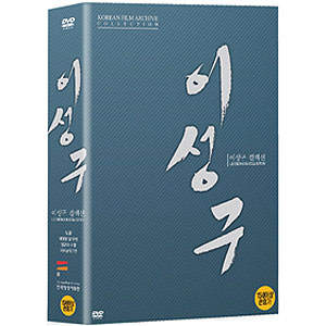 【廃盤】『イム・グォンテク作品集 4枚組』(DVD-BOX)【セル版】【韓国映画 廃盤】『イム・グォンテク作品集 4枚組』(DVD-BOX)【セル版】【韓国映画
