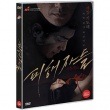 韓国映画 第15回全州国際映画祭招待作、リュ・テジュン、チャン・ウナ主演「被害者たち」DVD（1DISC/韓国語字幕）|映画DVD|DVD