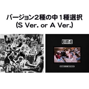 韓国音楽 WINNER(ウィナー) - WINNER - EXIT : E (ミニアルバム/1CD+