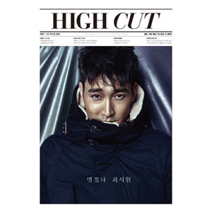 韓国芸能雑誌 HIGH CUT（ハイカット）162号（SUPER JUNIORのチェ
