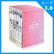 韓国ドラマ チソン、ファン・ジョンウム主演「キルミーヒールミー」DVD（通常版/14DISC）|ドラマDVD|DVD