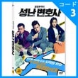 韓国映画 イ・ソンギュン、キム・ゴウン主演「怒った弁護士」DVD（1DISC/英語字幕）|映画DVD|DVD