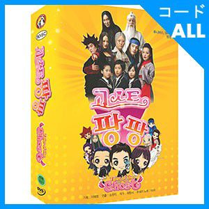 韓国ドラマ Boyfriendのミヌ ハン ホベ主演のキッズドラマ ゴースト パンパン Dvd 9disc 予約 発売日 16 04 14以後 すべての商品 韓流ショップ