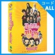 韓国ドラマ BOYFRIENDのミヌ、ハン・ホベ主演のキッズドラマ「ゴースト・パンパン」DVD（9DISC）（予約 発売日：2016.04.14以後）|ドラマDVD|DVD