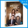 韓国ドラマ ファン・シネ、キム・ビョンセ、パク・ハナ主演「ママだから大丈夫」DVD（1DISC/英語字幕）|ドラマDVD|DVD