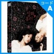 韓国映画 イム・スジョン、ムン・グニョン主演「箪笥（原題：長靴紅蓮）」Blu-ray（一般版/1DISC/日本語字幕）