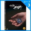 �ڹ�ǲ� 2015�����󥸥��ݱǲ�׽��ʺ�ֺǸ�ΰְ��ء�DVD��1DISC/�ڹ�����ˡ�ͽ�� ȯ������2016.06.09�ʸ��
