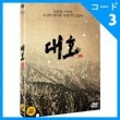 �ڹ�ǲ� �������ߥ󥷥�������󡦥ޥ󥷥������ࡦ����ۡ������������ס� DVD ��2DISC/�Ѹ�����+�᡼���󥰥֥å�