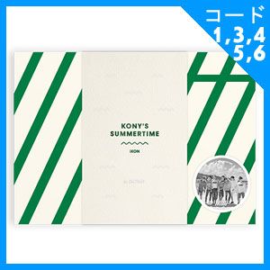 韓国スターDVD iKON（アイコン） - KONY'S SUMMERTIME DVD (限定版
