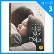 �ڹ�ǲ� ����󡦥����󡢥��ࡦ�ϥ̥��� �ֻ��˺��ʤ��ǡ� DVD��1DISC/+�Ѹ�����