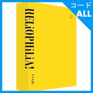 東方神起 写真集「HELiOPHiLiA!」日本仕様 新品☆東方神起スペシャル写真集「HELiOPHiLiA!」 日本仕様