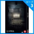 �ڹ�ǲ� ���������󡢥��󡦥����������� �ֻ�˲񤤤���ơ� DVD��1DISC/+�Ѹ�����
