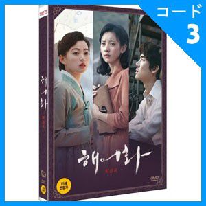 ハン・ヒョジュのすべて　DVD付き ハン・ヒョジュのすべて 四季物語メイキングムービー DVD付属