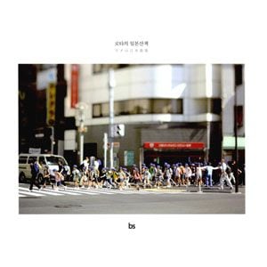 �ڹ���� ������Ȥ�ι�Դ��������������ǽ�μ̿����å��� �֥��������ܻ����