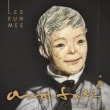 韓国音楽 イ・ウンミ - AMOR FATI (リメークアルバム)|L(イ/リ）|CD 女性アーティスト