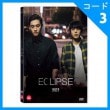 �ڹ�ǲ� �������ƥ���󡢥��ࡦ���ա���󡦥������ �֥��å����� DVD��1DISC/+�Ѹ����ˡ�ͽ�� ȯ������2016.11.03�ʸ��