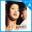 韓国映画 チェ・ミンシク、チョン・ドヨン、チュ・ジンモ主演 「ハッピー・エンド」 Blu-ray （一般版/1DISC）|映画DVD|DVD