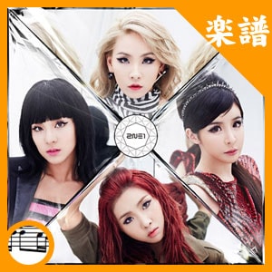韓国楽譜 2NE1（トゥ・エニィワン）のアルバム「CRUSH」 ピアノ印刷