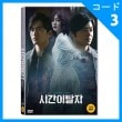 �ڹ�ǲ� ���ࡦ������󡢥��硦����󥽥����������̥���� �ֻ���Υæ�ԡ� DVD��1DISC/+�Ѹ�����
