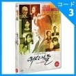 韓国映画 クォン・ミンジュン、キム・ジョンギュン、チャン・ドゥイ主演 「偽善者たち」 DVD（1DISC/+韓国語字幕）（予約 発売日：2016.11.23以後）|映画DVD|DVD