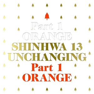 韓国音楽・Kpop CD 【SHINHWA】16枚セット 神話 韓国音楽・Kpop CD 【SHINHWA】16枚セット 神話