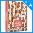 韓国映画 カン・ヘジョン、イ・レ、キム・ヘジャ、イ・チョニ主演「犬どろぼう完全計画（原題：犬を盗む完璧な方法）」Blu-ray （限定版/1DISC+フォトブック+アートカード6種/+英語字幕）|映画