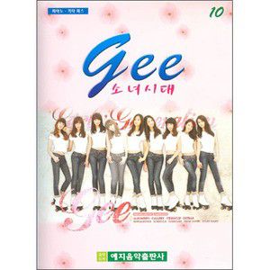 �ڹ����㾯������ 1st Mini Album/gee ��Ͽ��gee ����