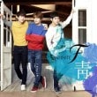 韓国音楽 INFINITE（インフィニット）のユニットINFINITE F - 青 (1st シングルアルバム)|I|CD 男性アーティスト