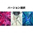 韓国音楽 MONSTA X (モンスタエックス) - 1集 「BEAUTIFUL」 (バージョン選択/CD+ブックレット20P+ポストフォト30P+X-CLAN誓約書+フォトカード2種+ステッカー)|