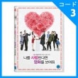 中国映画 キム・ボム、ユー・ナン、フランシス・ン主演 「Lovers ＆ Movie」 DVD （1DISC/+韓国語字幕）（予約 発売日：2017.04.05以後）|映画DVD|DVD