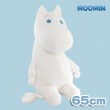 ����ʧ���Τߡ� �������˥ᥰ�å� MOOMIN�ʥࡼ�ߥ�� �̤������ 65cm